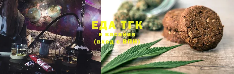 Canna-Cookies марихуана  кракен tor  Зеленодольск 