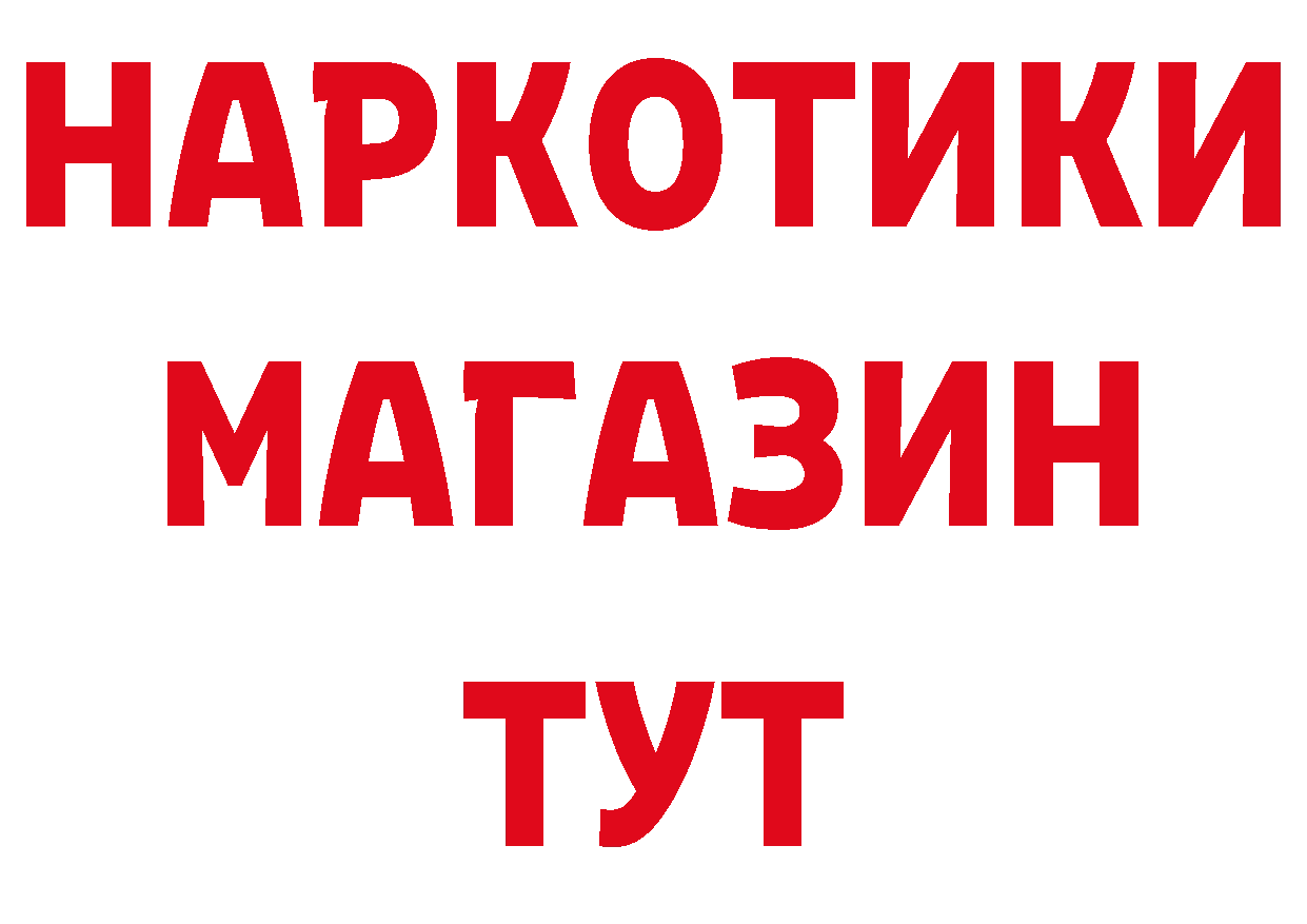 Бутират буратино вход мориарти ОМГ ОМГ Зеленодольск